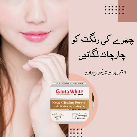 GLUTA WHITE NIGHT CREAM